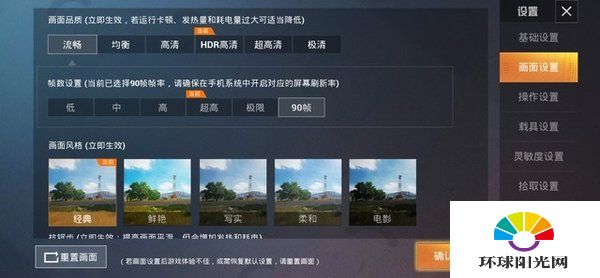 华为mate40rs保时捷版游戏性能怎么样-玩游戏卡顿吗