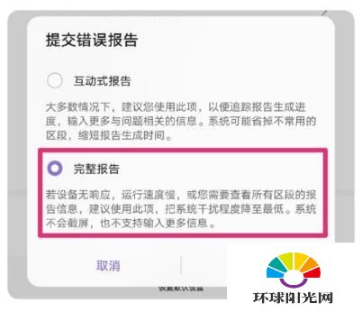 华为mate40pro怎么查看屏幕厂家-怎么看屏幕供应商