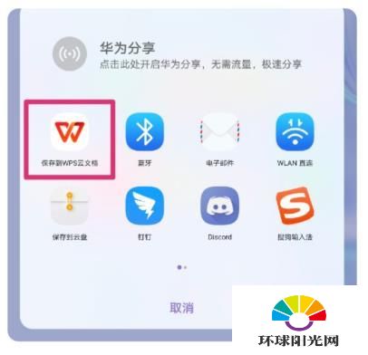 华为mate40pro怎么查看屏幕厂家-怎么看屏幕供应商