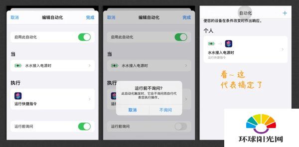 iphone12更换铃声方式有哪些-iphone12如何一键换铃声