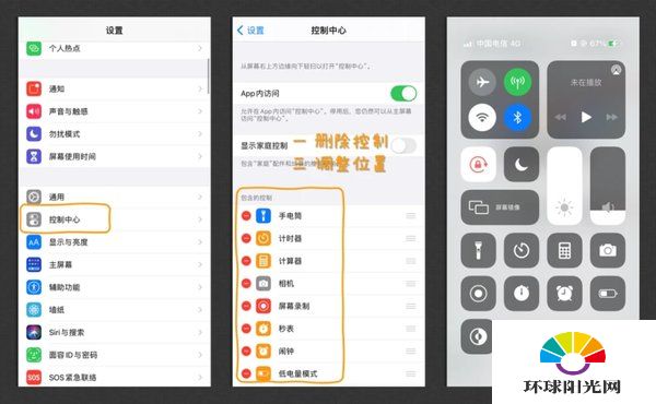 iphone12更换铃声方式有哪些-iphone12如何一键换铃声