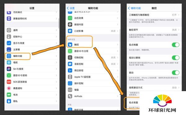 iphone12更换铃声方式有哪些-iphone12如何一键换铃声