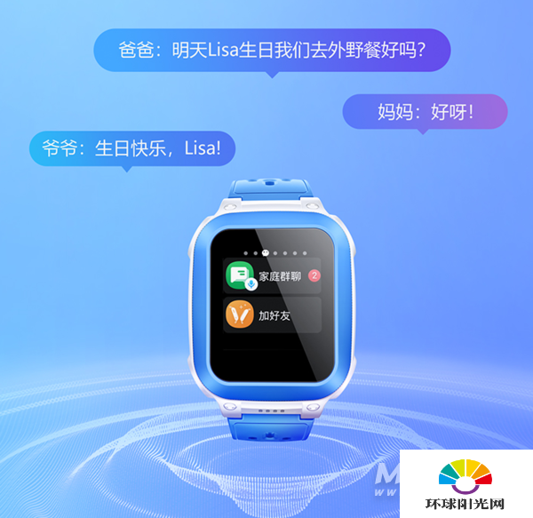 小天才儿童电话手表Y06有什么功能-有什么隐藏功能