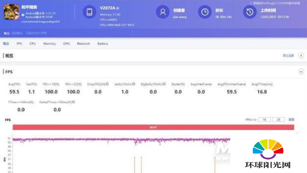 realmeQ3Pro玩游戏怎么样-游戏实测