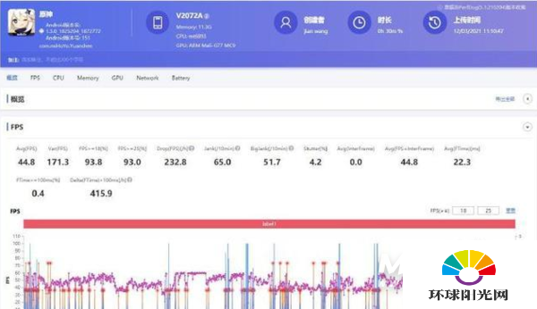 realmeQ3Pro玩游戏怎么样-游戏实测