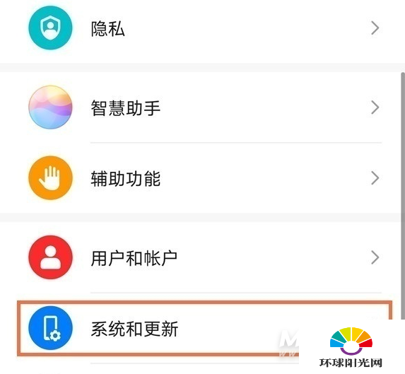 华为Nova8怎么开启悬浮球-悬浮球设置方式