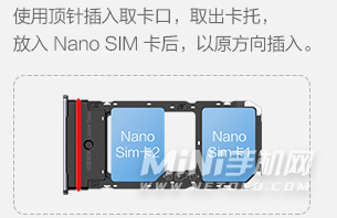 iQOOZ3怎么插卡-使用教程是什么