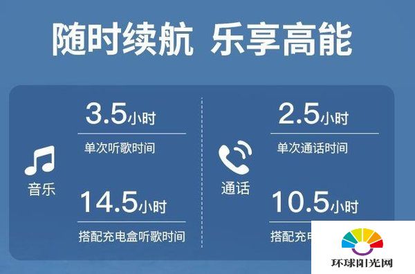 freebuds3i和freebuds悦享版区别-哪款值得入手