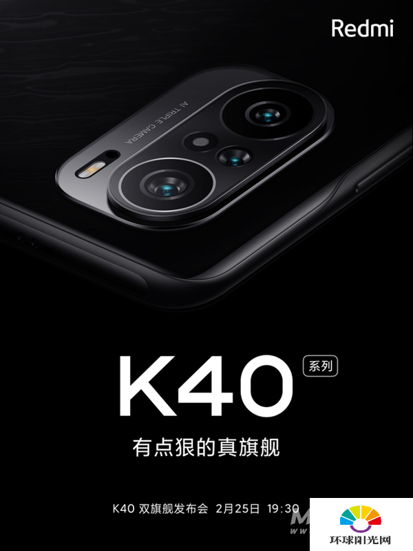 一加9pro和红米k40pro哪个好-哪款更值得入手-参数对比