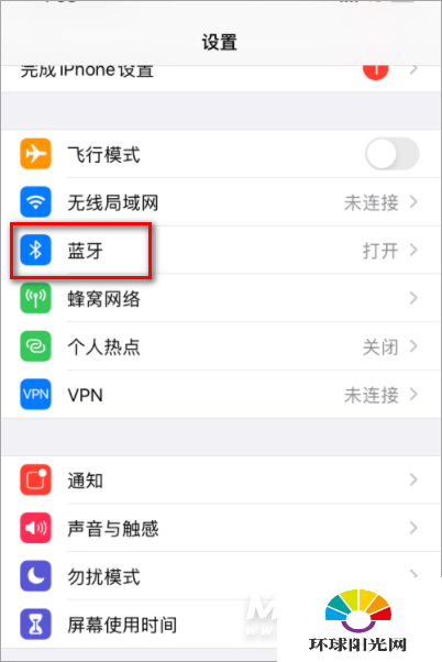 苹果airpodspro怎么不弹窗口-不弹窗口直接连接方式