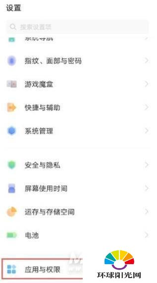 vivos9微信分身怎么设置 vivos9开启微信分身教程截图