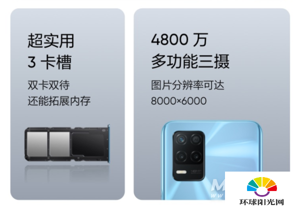 realme真我Q3i和OPPOA55哪个好-区别是什么-参数对比