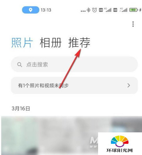 小米10s可以拍证件照吗-在哪里可以设置