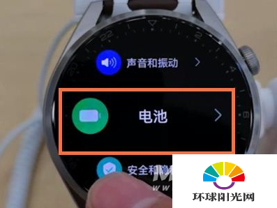 华为watch3耗电快是什么原因-怎么解决