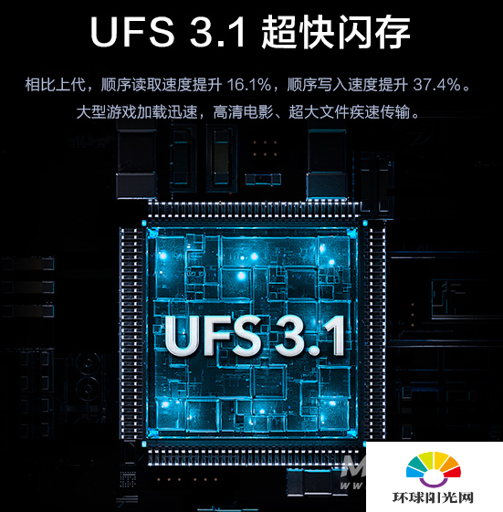 红米k40游戏版参数配置-详细参数