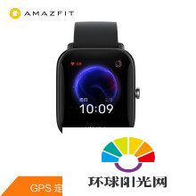 amazfitpoppro和pop区别-哪款更值得入手