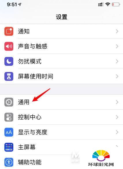 iPhone12怎么分屏操作-画中画功能怎么用