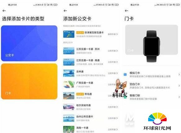 RedmiWatch小方屏值得买吗-Redmi Watch小方屏测评