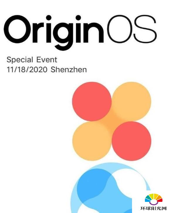 OriginOS怎么申请内测-OriginOS内测申请方式