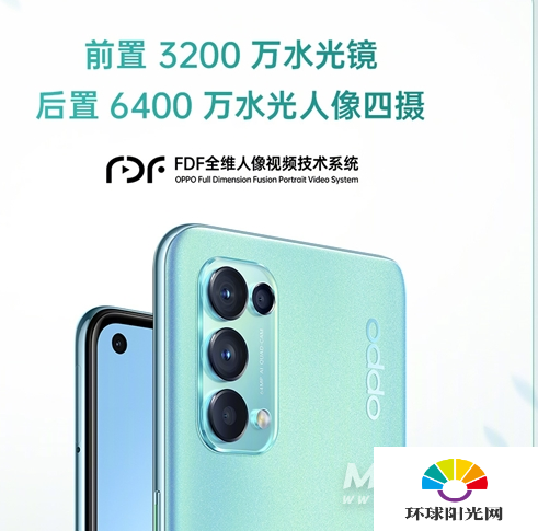 opporeno5k和红米note9Pro哪个好-区别是什么-哪款更值得入手