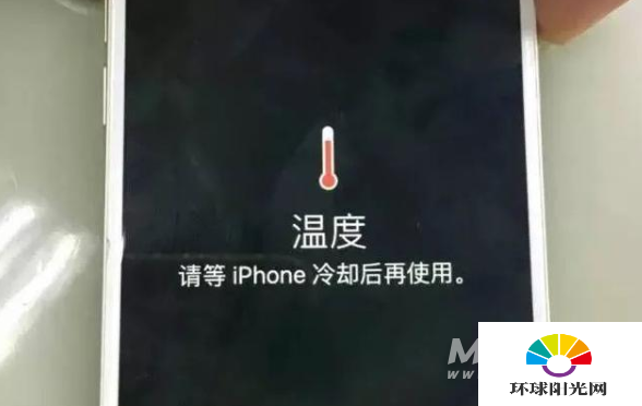 ios14.5发热吗-发热严重怎么解决