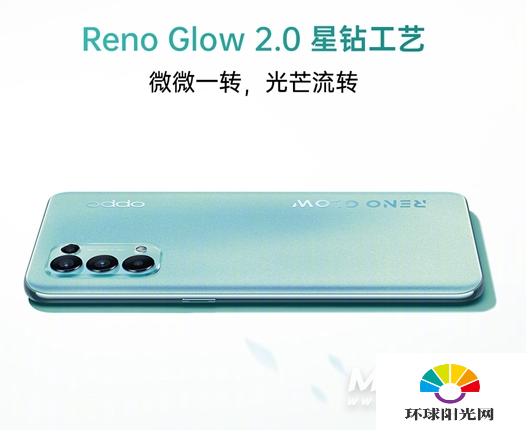 OPPOReno5K参数配置-详细参数评测