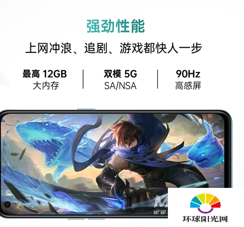 OPPOReno5K搭载什么处理器-性能怎么样