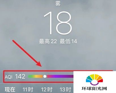 iOS14.3beta2怎么样-值得更新吗