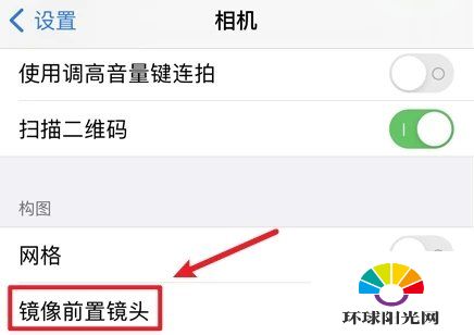 iOS14.3beta2怎么样-值得更新吗