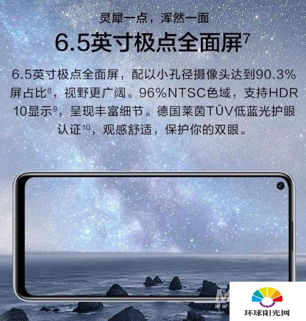 vivos9e和华为Nova7se哪个好-哪个更值得入手