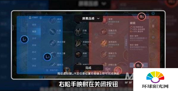 iQOO9有压感按键吗-有肩键吗