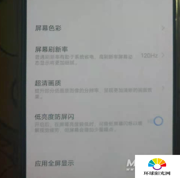 iqooneo5绿屏是什么原因-怎么解决手机的绿屏问题