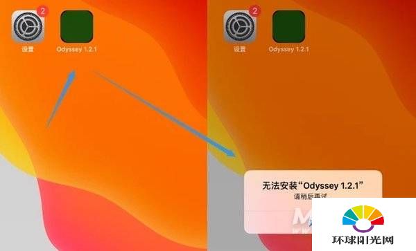 iOS14可以越狱吗-iOS 14越狱方法有哪些