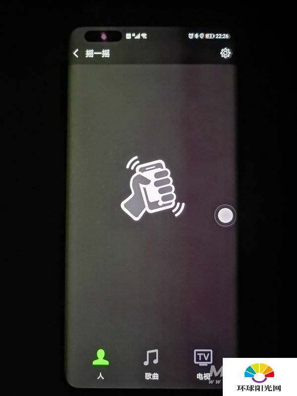 华为mate40系列绿边怎么解决-绿屏怎么办