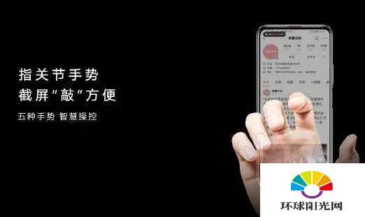 华为mate40怎样截屏-怎么快速截屏