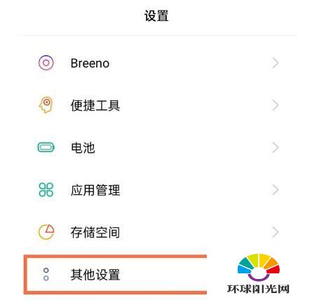 iqoo7怎么关闭广告推送-广告推送关闭教程