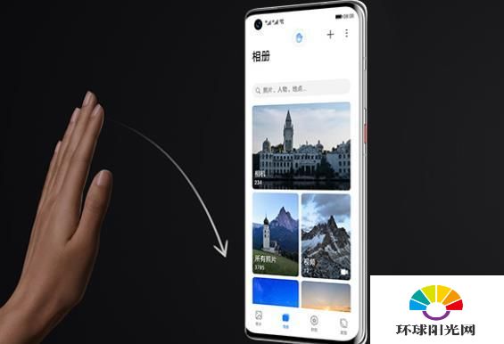 华为mate40Pro 4G版有哪些优缺点-值得入手么