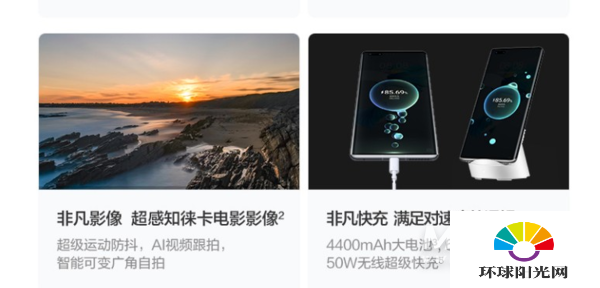 华为mate40Pro 4G版参数配置-详细性能分析