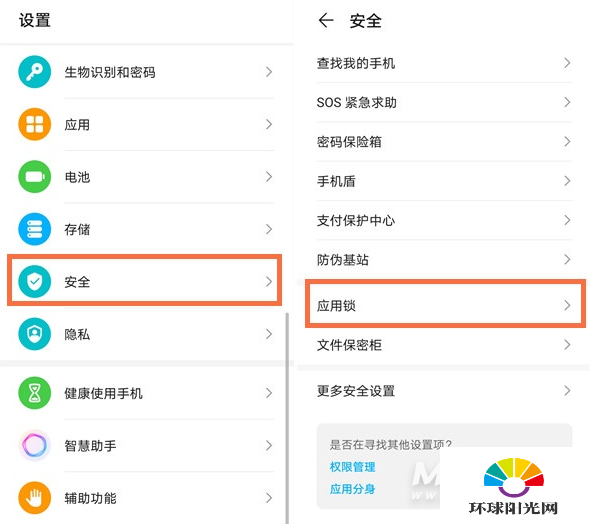 荣耀v40可以隐藏应用吗