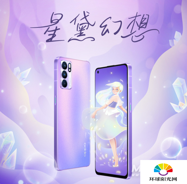 opporeno6新增配色款怎么样-值得入手吗