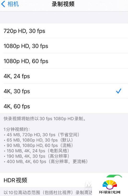 iphone12promax拍照技巧详解-拍照功能介绍