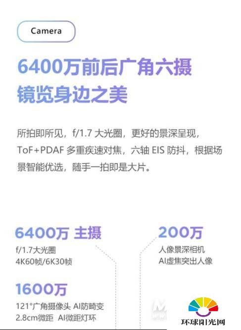 oppofindx3和摩托罗拉edges哪个好-哪个更值得入手-参数对比