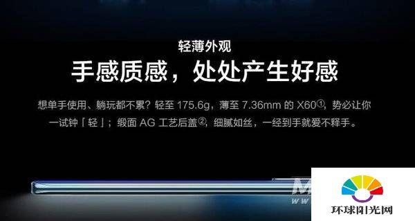 oppofindx3和vivox60哪个好-哪个更值得入手