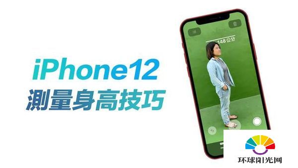 iPhone12pro玩机技巧-玩机攻略