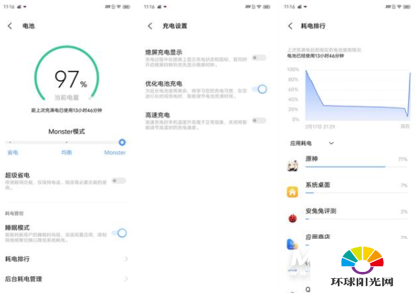 realmeGT性价比高吗-性能怎么样