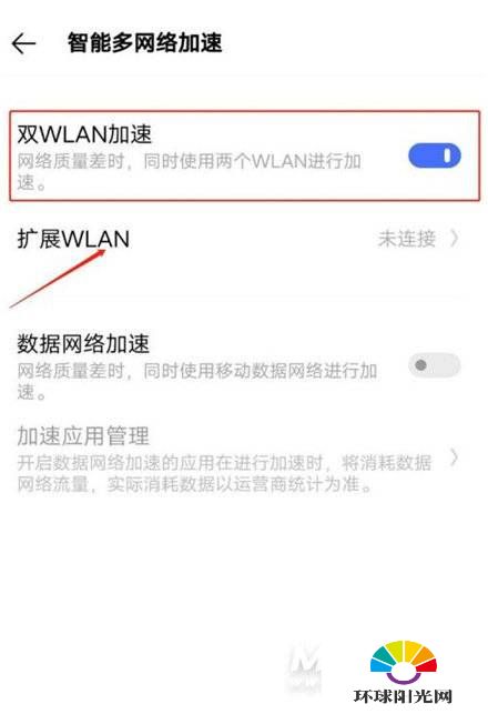 iqoo7有双WiFi吗-怎么连接双wifi