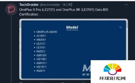 一加9R优缺点是什么-性价比高吗