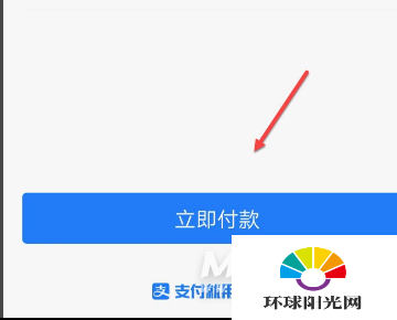 小天才电话手表z6怎么扫码支付-支持扫码吗