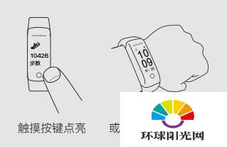 乐心手环怎么用-使用说明