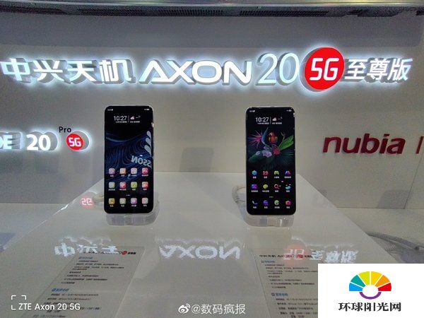 中兴AXON20至尊版真机上手-中兴A20至尊版上手评测